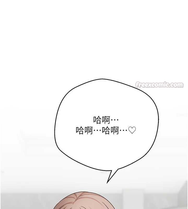 币转人生第75話-整晚都在愛愛♥