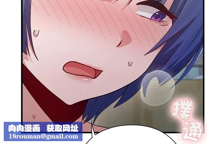 男以稀為貴第4話