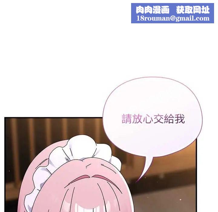 硬也要拍完第43話