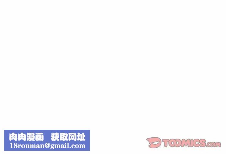 房间裏的心跳第37話