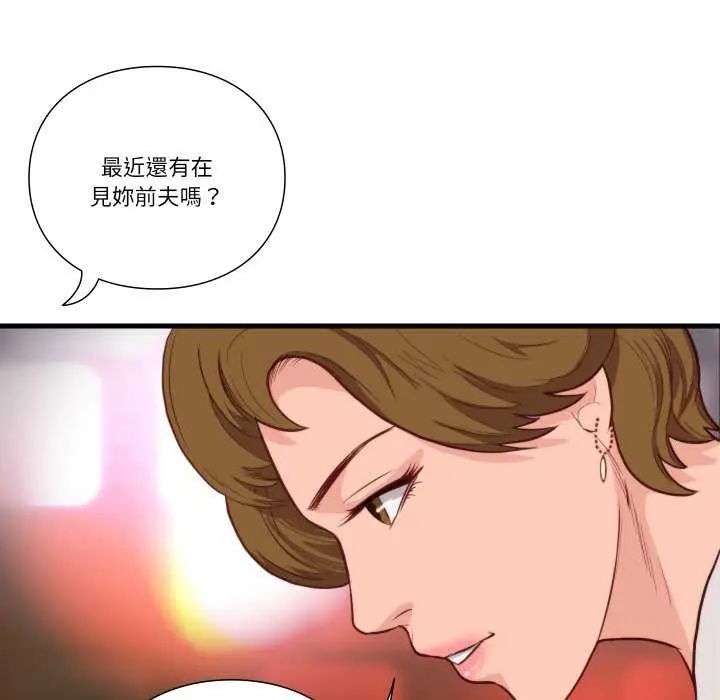如果还有明天?第12話