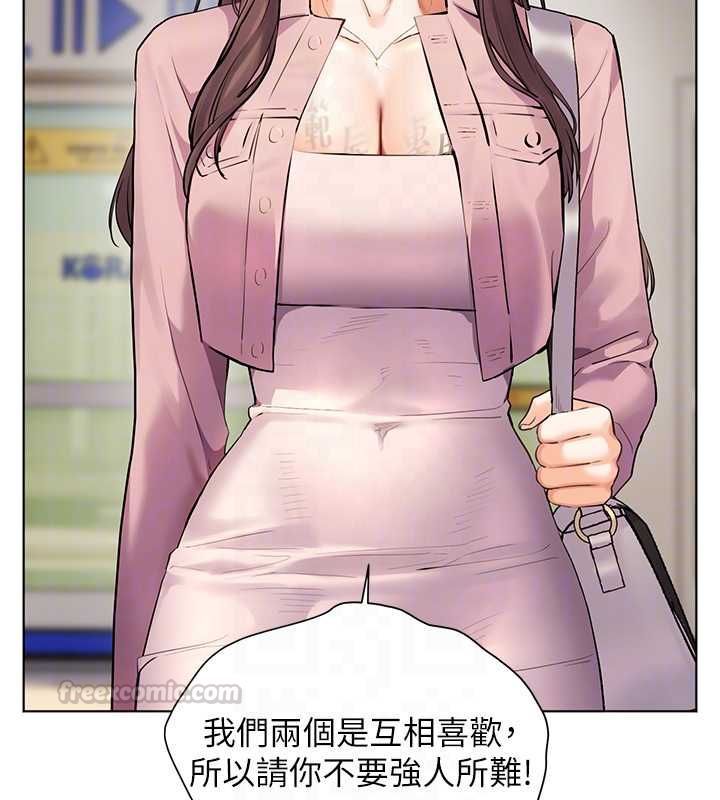 老师的亲密指导第102話-學生的首次認愛♥