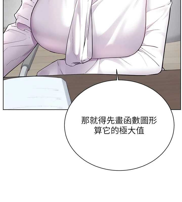 老师的亲密指导第102話-學生的首次認愛♥