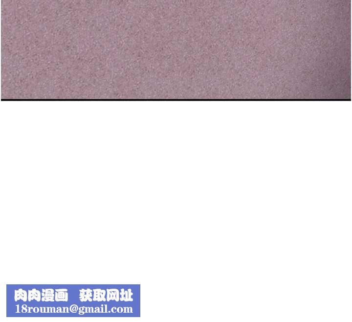 花容濕色:取花點第106話-以後讓我取悅你吧