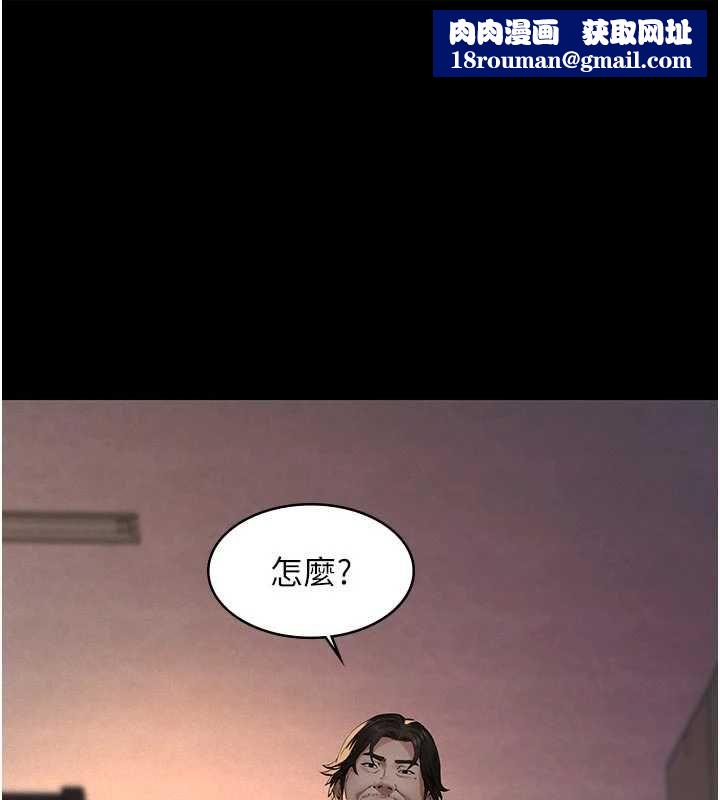 義父第21話-女兒的性教育課