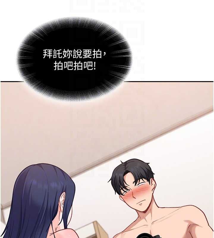 太妹硬闯成人界第35話-這好像是我的第一次♥