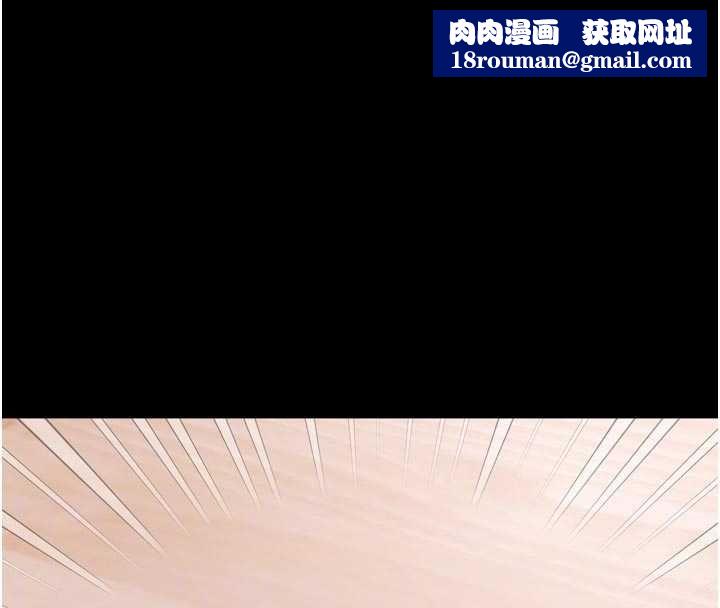 越線諮詢第25話-沒想到你吃這麼好