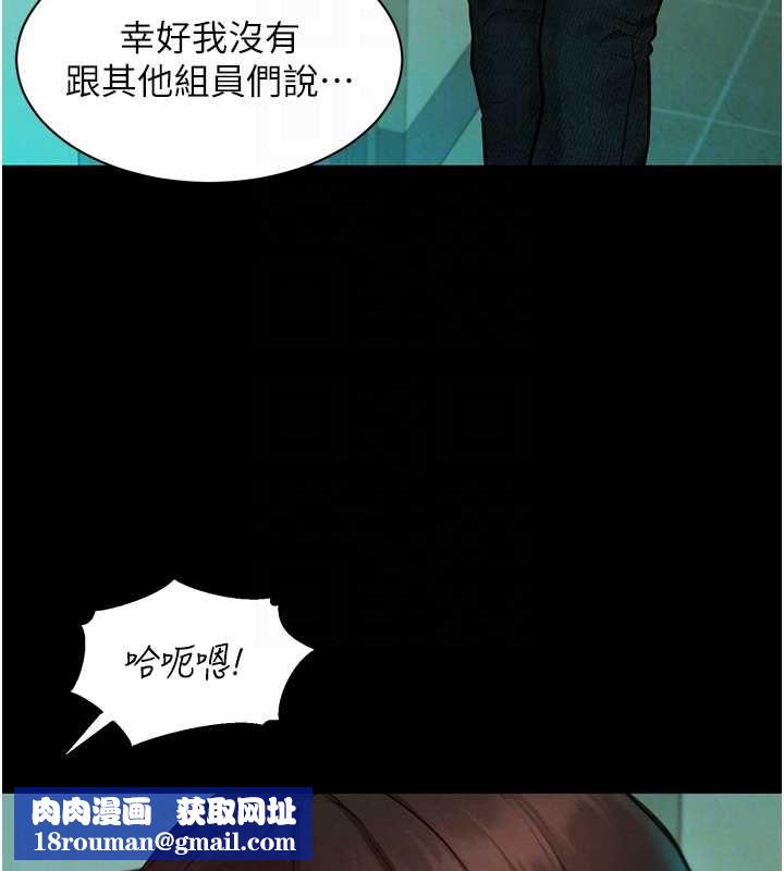 她們的最愛.ZIP第8話-成功收服2號奴隸?!