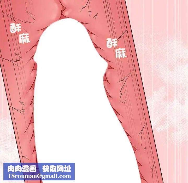 最後的沖刺第64話