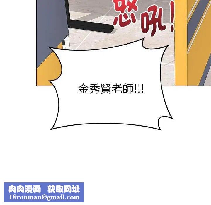 最後的沖刺第65話