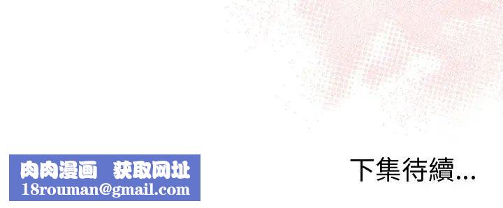 最後的沖刺第65話