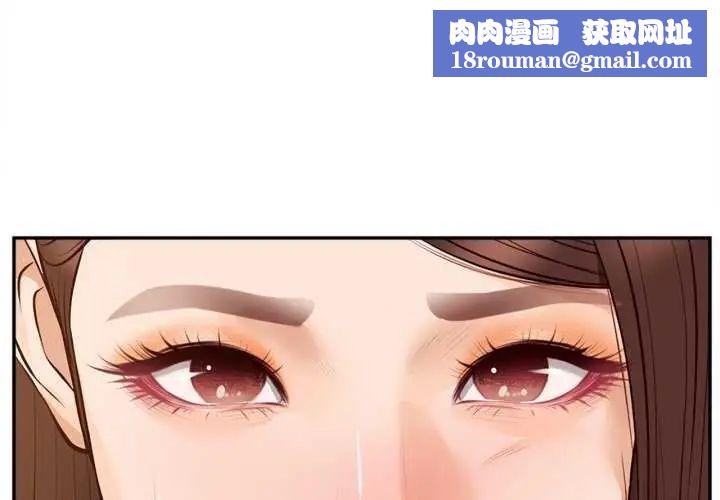 无限轮回的一天第13話