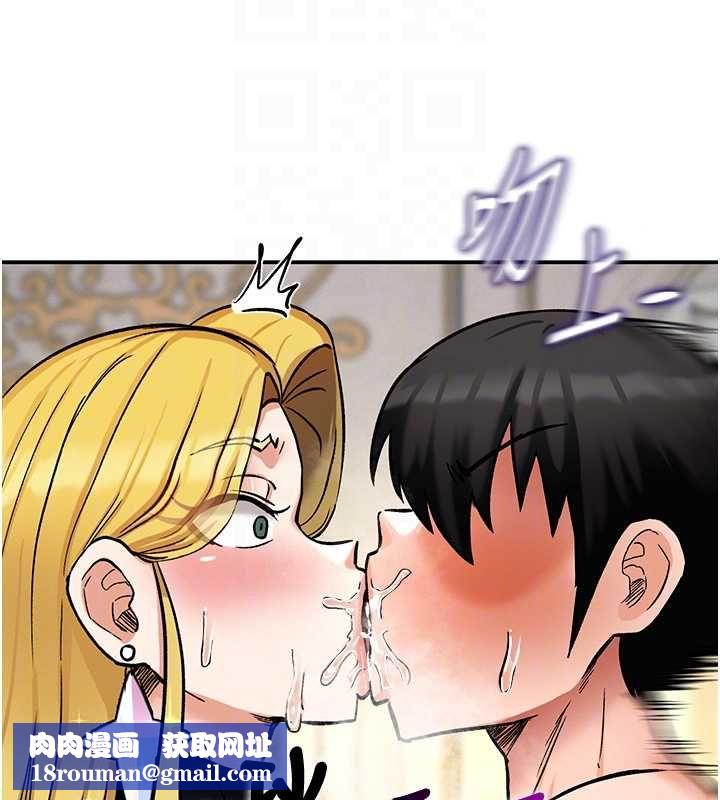 這一世我要開後宮第11話-破例享有戀人特權&hearts;