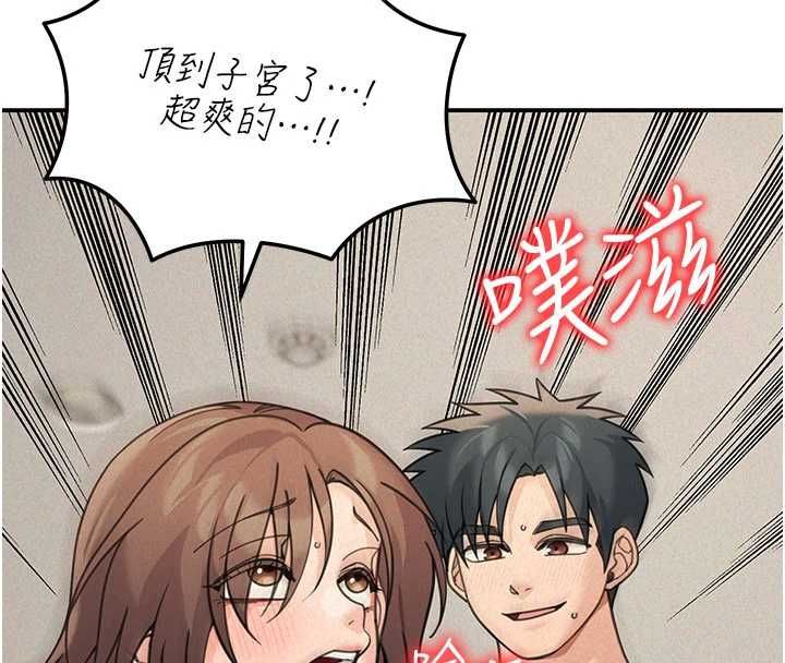 华尔街夜色第26話-要懷孕了♥