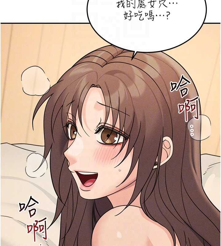 华尔街夜色第26話-要懷孕了♥