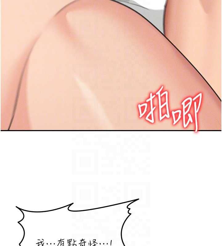 华尔街夜色第26話-要懷孕了♥