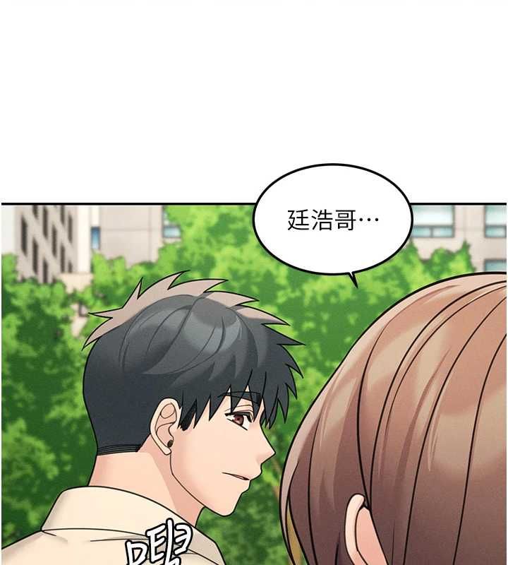 华尔街夜色第26話-要懷孕了♥