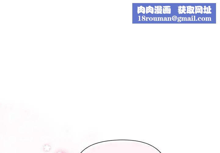 小姐由我來守護第24話