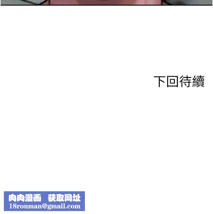 單身即縱慾第55話-被四個女人輪番服侍