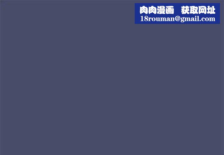 魔法少女退役後第20話