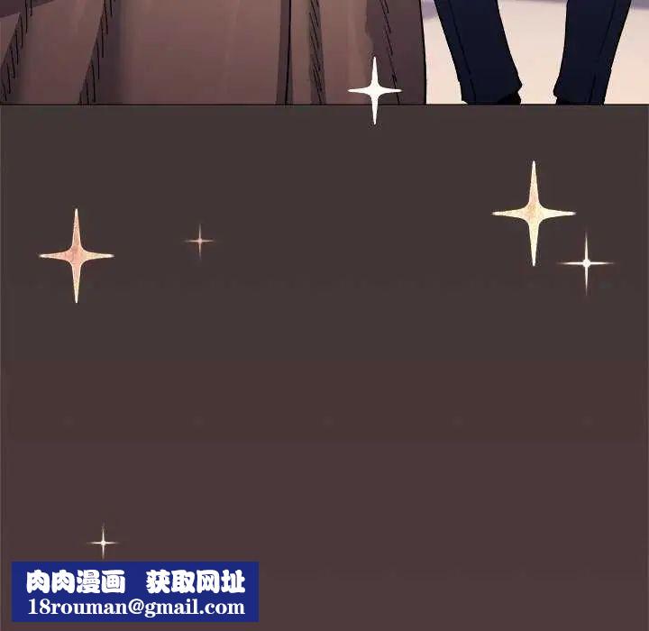 缺德邻居难相处第87話