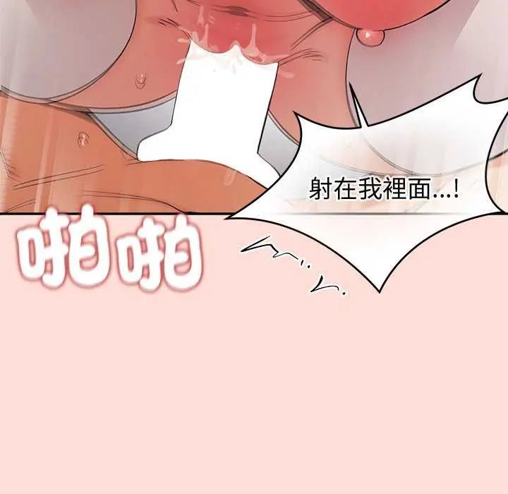 公主殿下要收种子啦!第36話