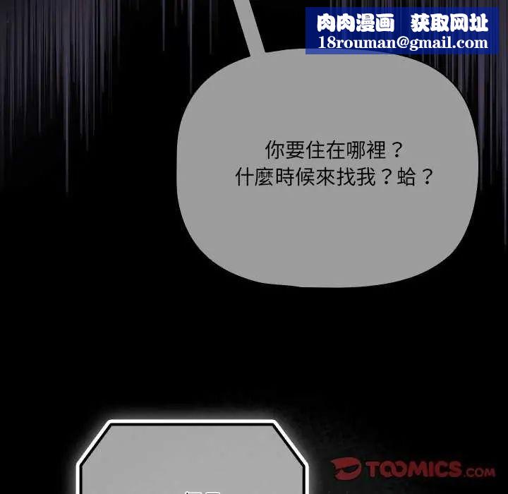 幸福來得太突然第77話