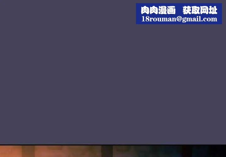 男人稀缺的異世界第39話