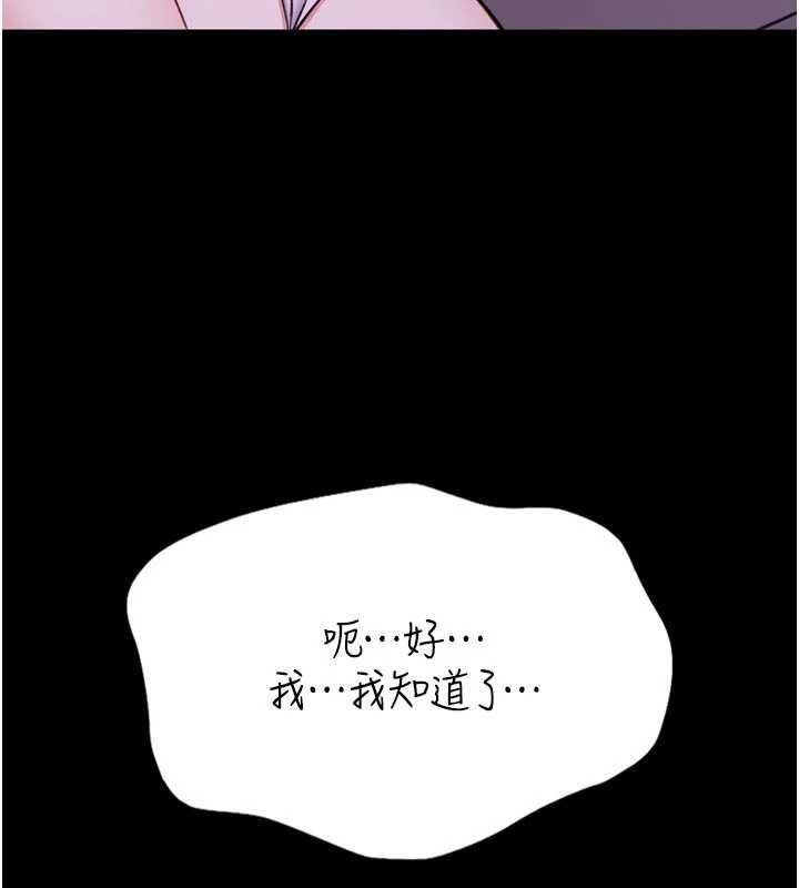 館長是大野狼第23話-我能嚐嚐…是什麼味道嗎?