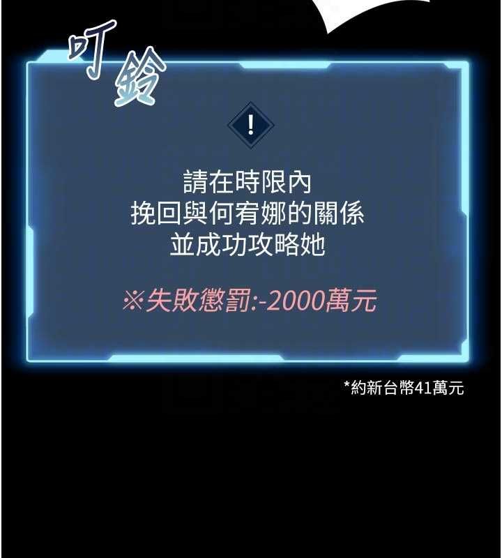馆长是大野狼第23話-我能嚐嚐…是什麼味道嗎?