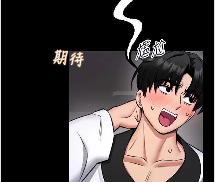 館長是大野狼第23話-我能嚐嚐…是什麼味道嗎?