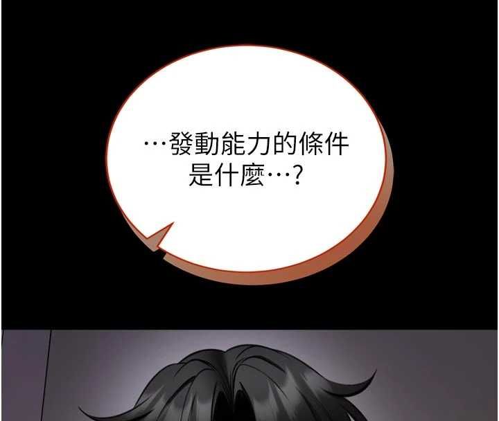 館長是大野狼第23話-我能嚐嚐…是什麼味道嗎?