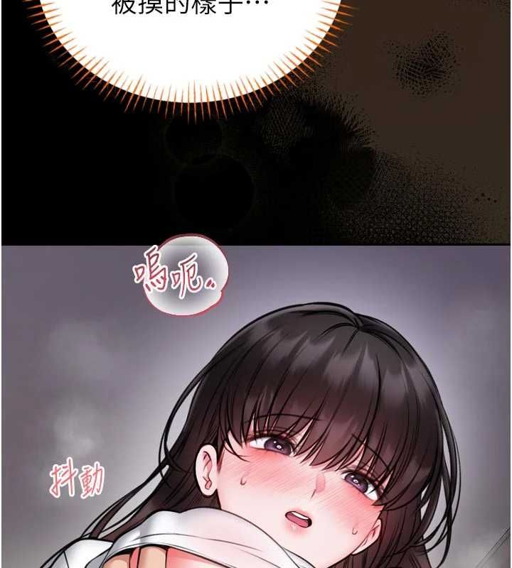 館長是大野狼第23話-我能嚐嚐…是什麼味道嗎?