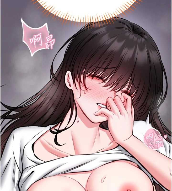 館長是大野狼第23話-我能嚐嚐…是什麼味道嗎?