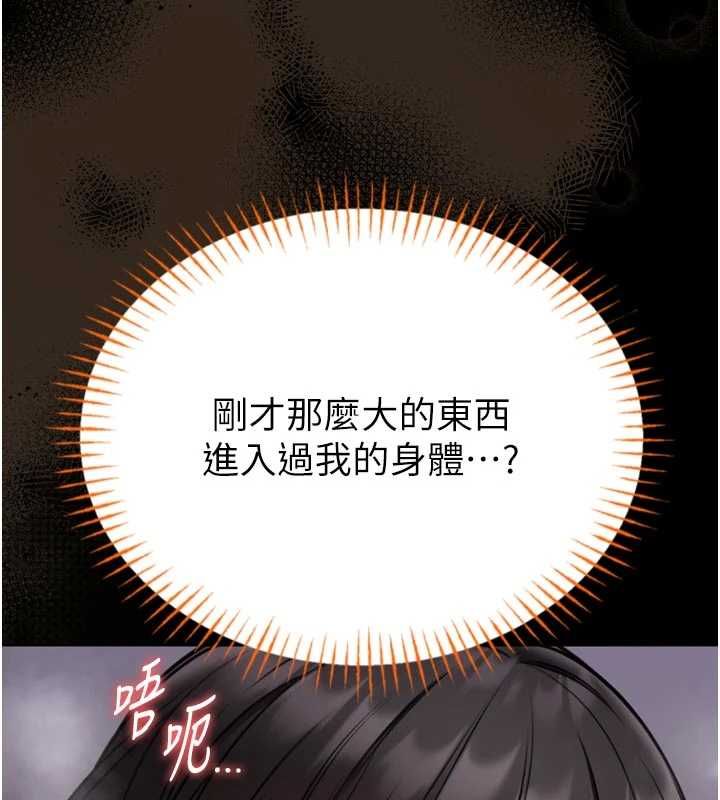館長是大野狼第23話-我能嚐嚐…是什麼味道嗎?