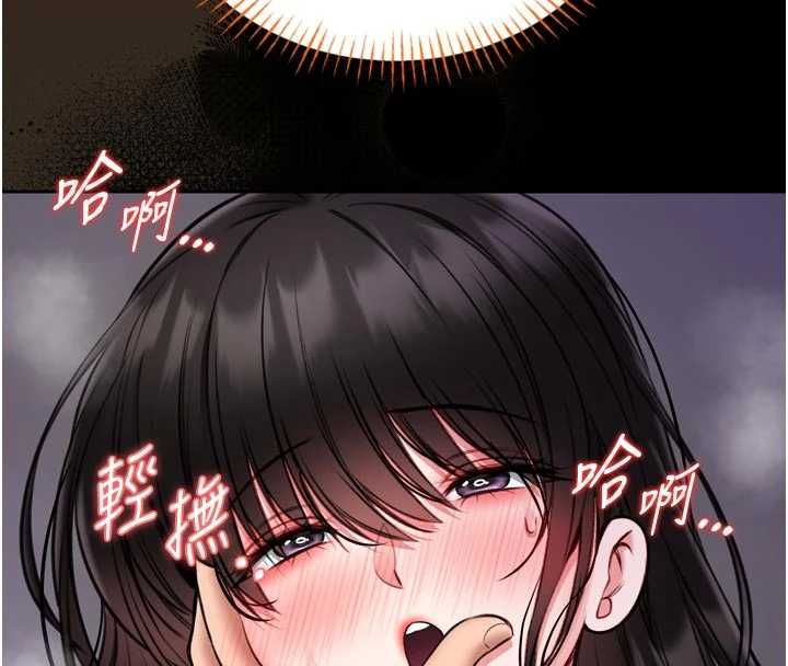 馆长是大野狼第23話-我能嚐嚐…是什麼味道嗎?