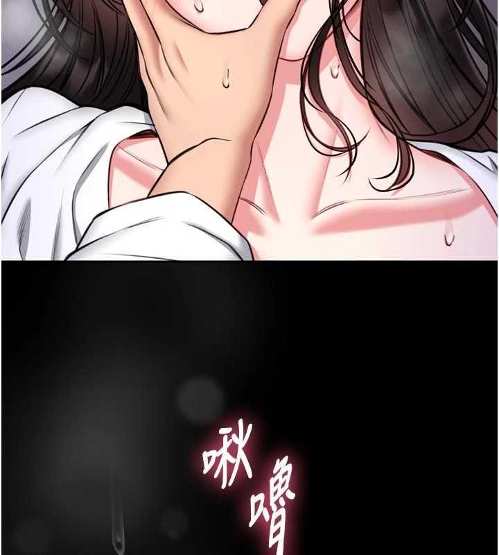 館長是大野狼第23話-我能嚐嚐…是什麼味道嗎?