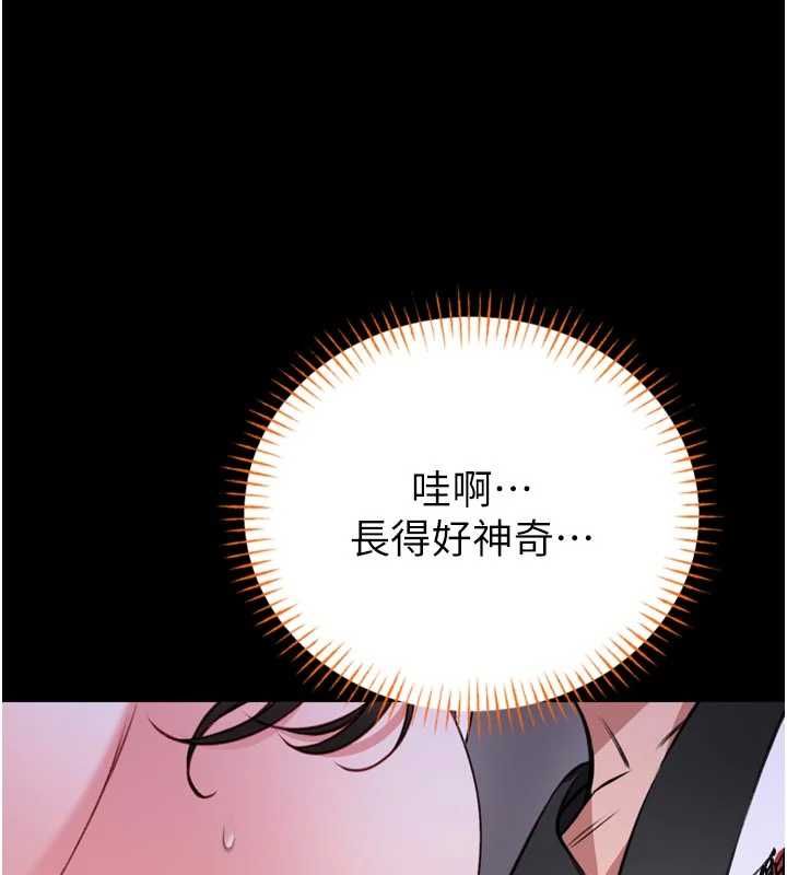 館長是大野狼第23話-我能嚐嚐…是什麼味道嗎?