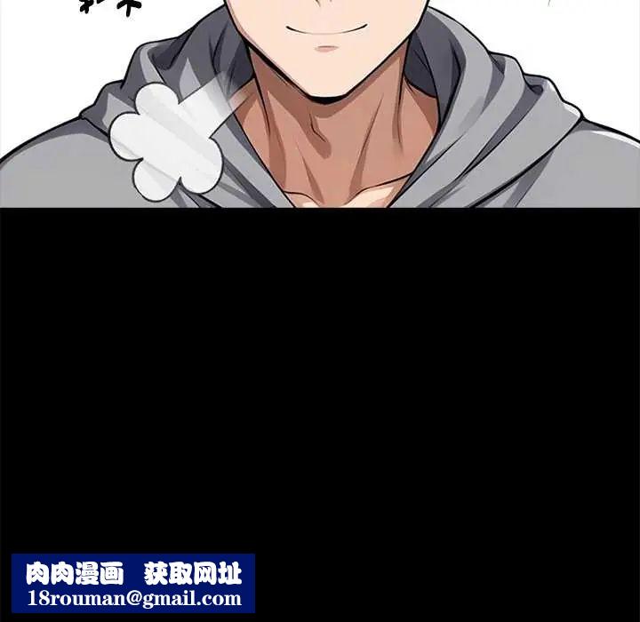 黑道X上班族第63話