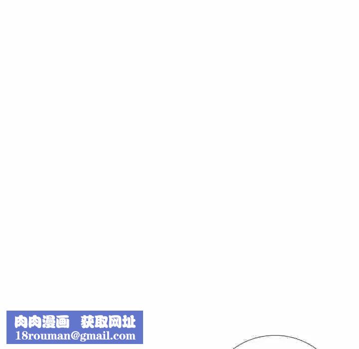 与爸爸的情妇共处一室第6話