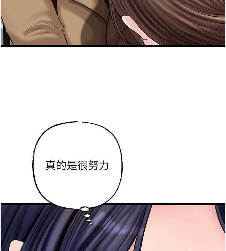 岳母为何那样第107話-在婚禮現場發情的性奴