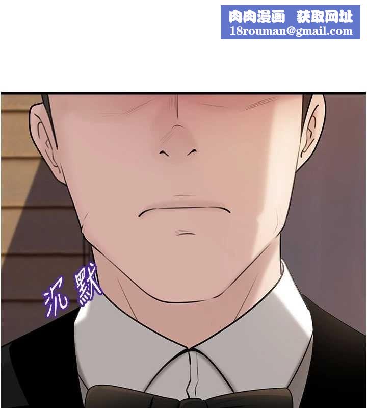 岳母為何那樣第107話-在婚禮現場發情的性奴