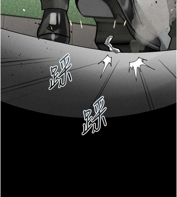墮落物語2第60話-在最危險的地方「玩火」