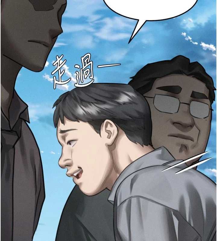 墮落物語2第60話-在最危險的地方「玩火」