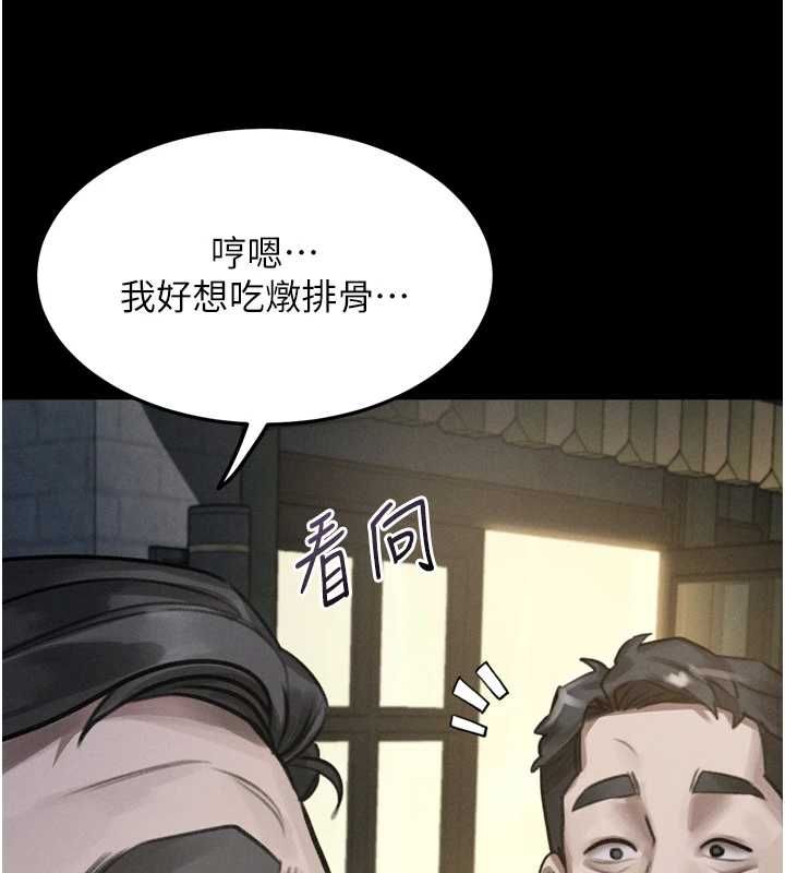 墮落物語2第60話-在最危險的地方「玩火」