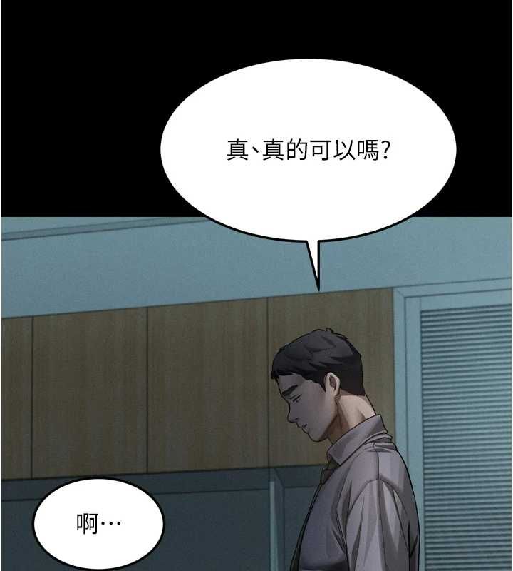 墮落物語2第60話-在最危險的地方「玩火」