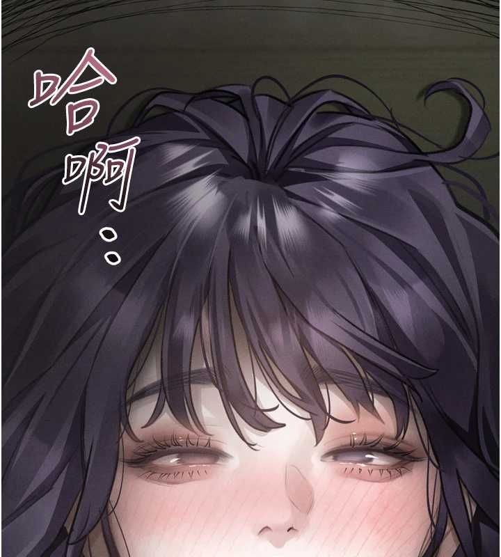 墮落物語2第60話-在最危險的地方「玩火」