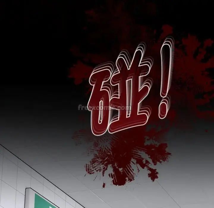瘋狂真愛第1話
