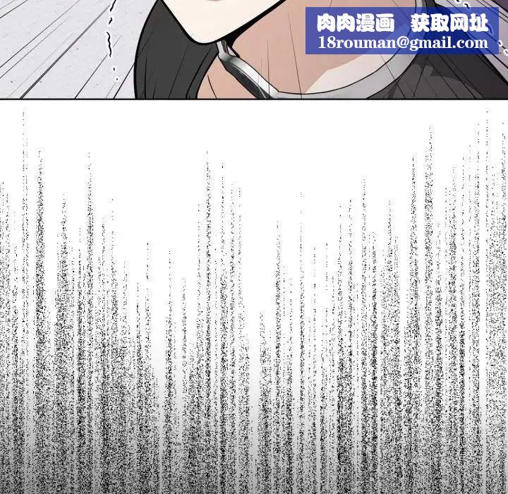 瘋狂真愛第1話