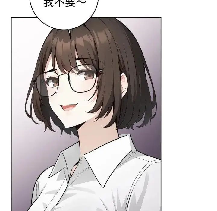 瘋狂真愛第1話